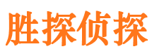 略阳寻人公司